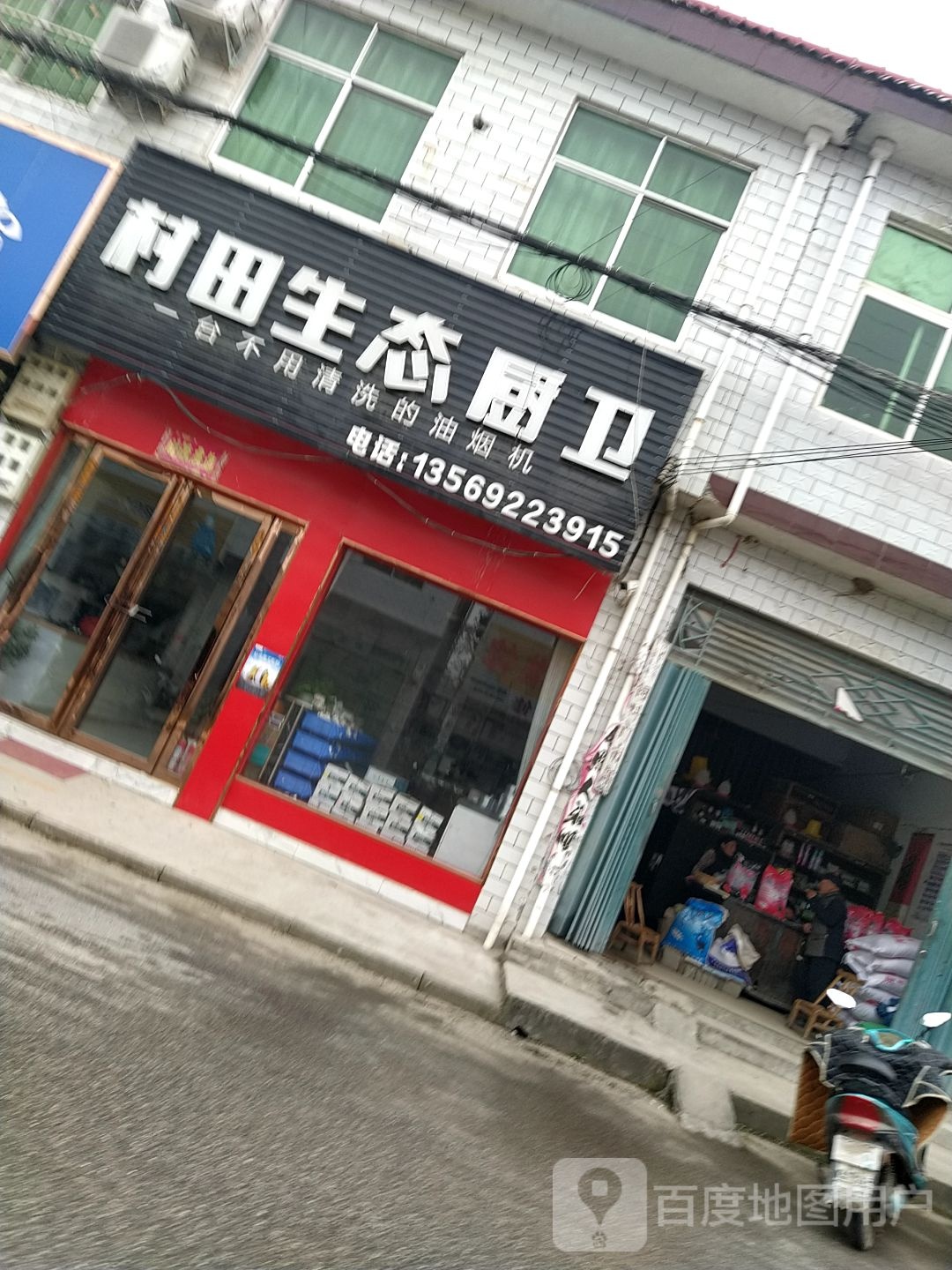 河南省南阳市南召县南河店便桥