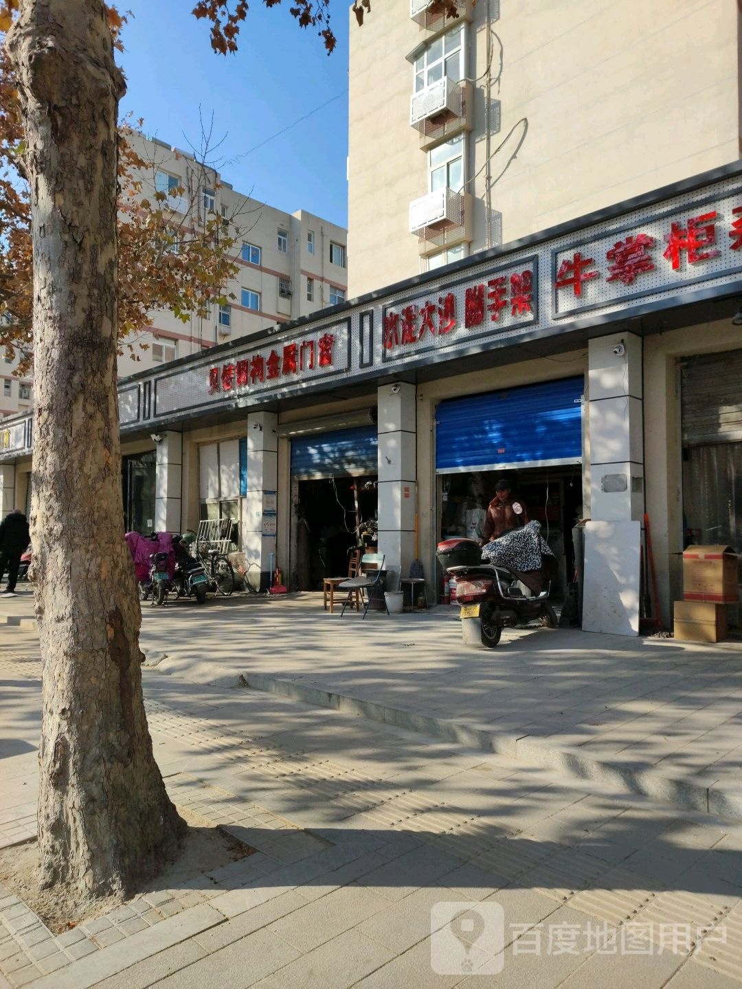 水泥大沙脚手架(桐柏北路店)