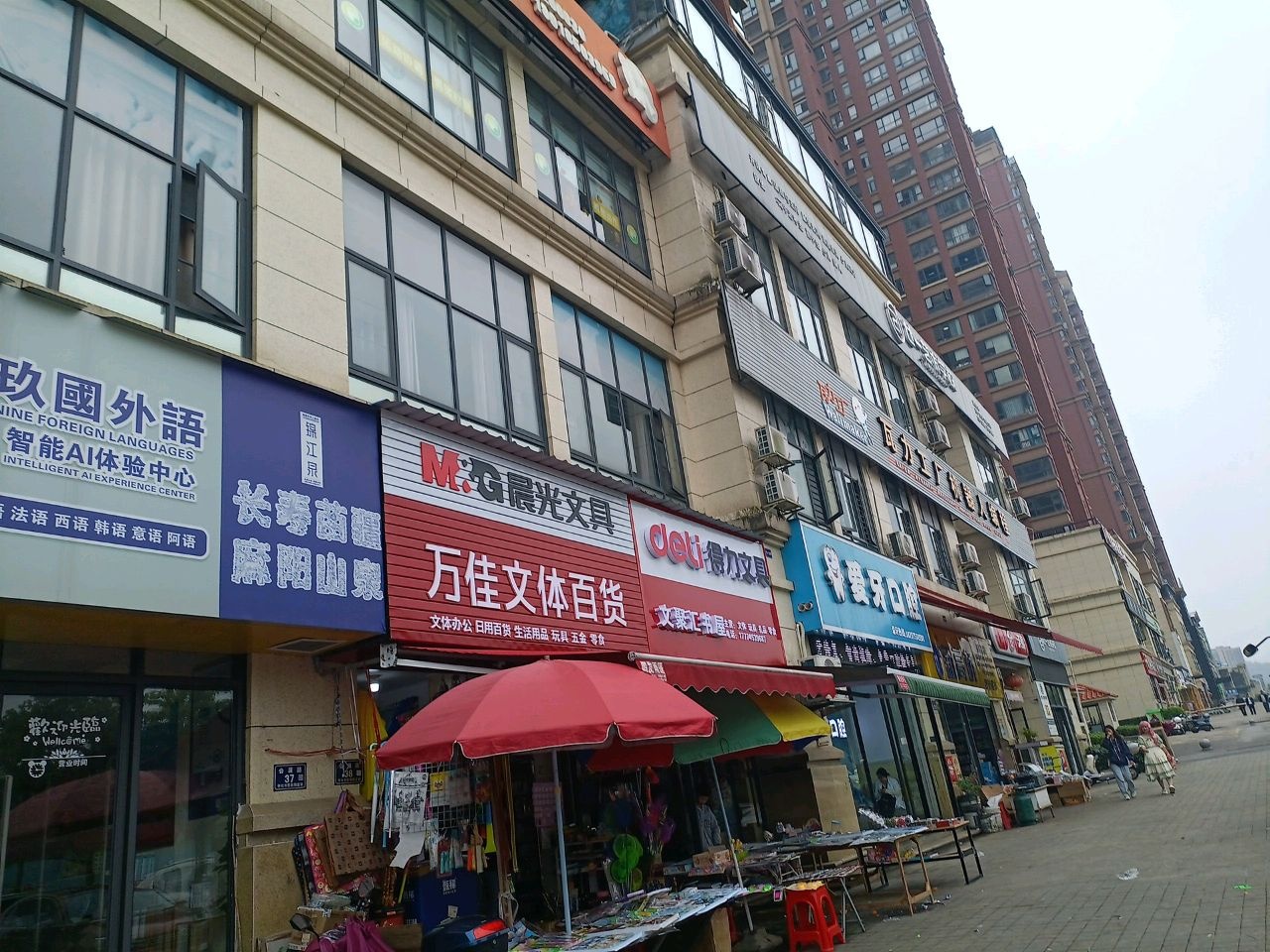 文聚汇书屋