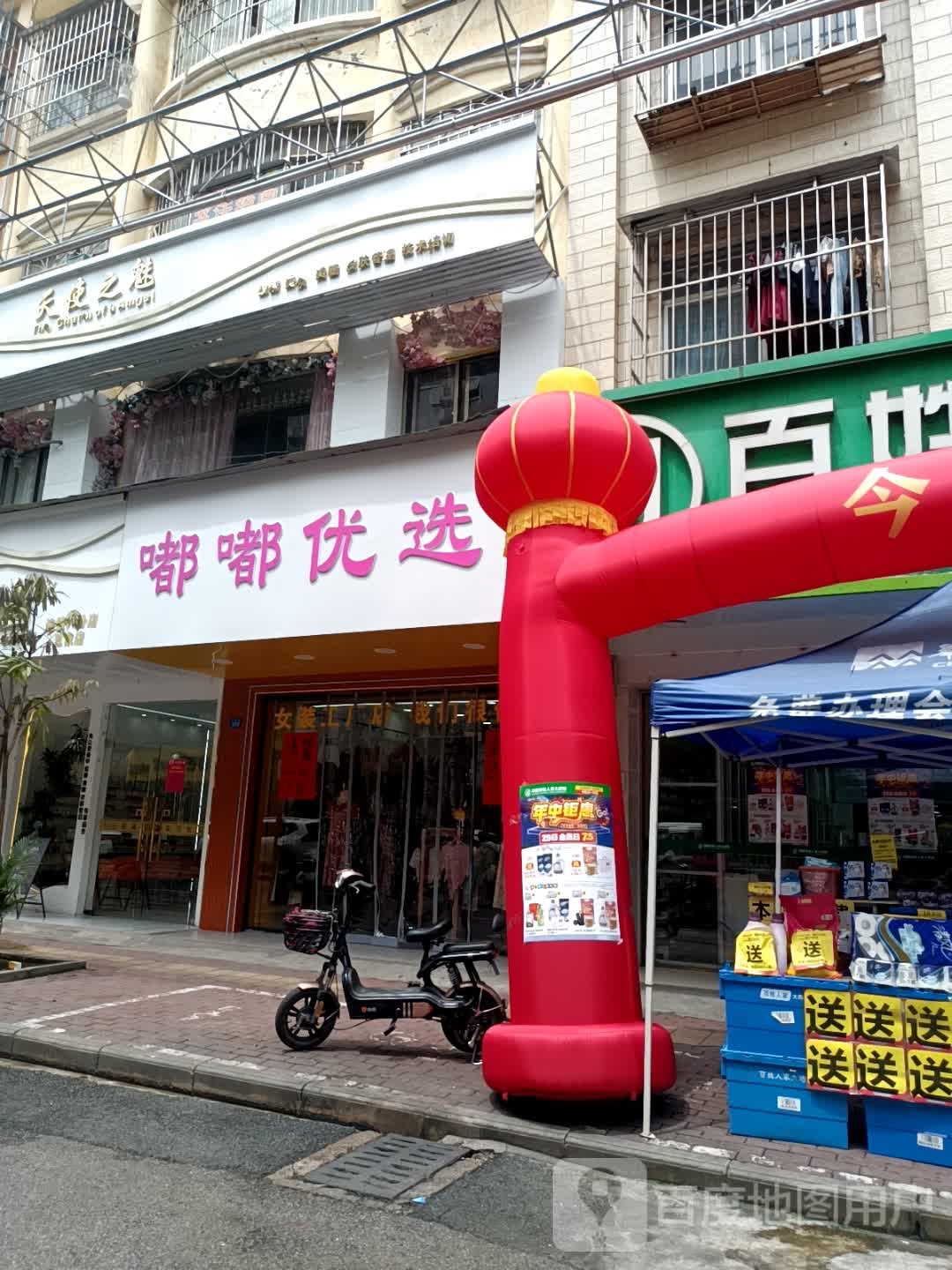 天使之魅纹绣美甲(五象店)