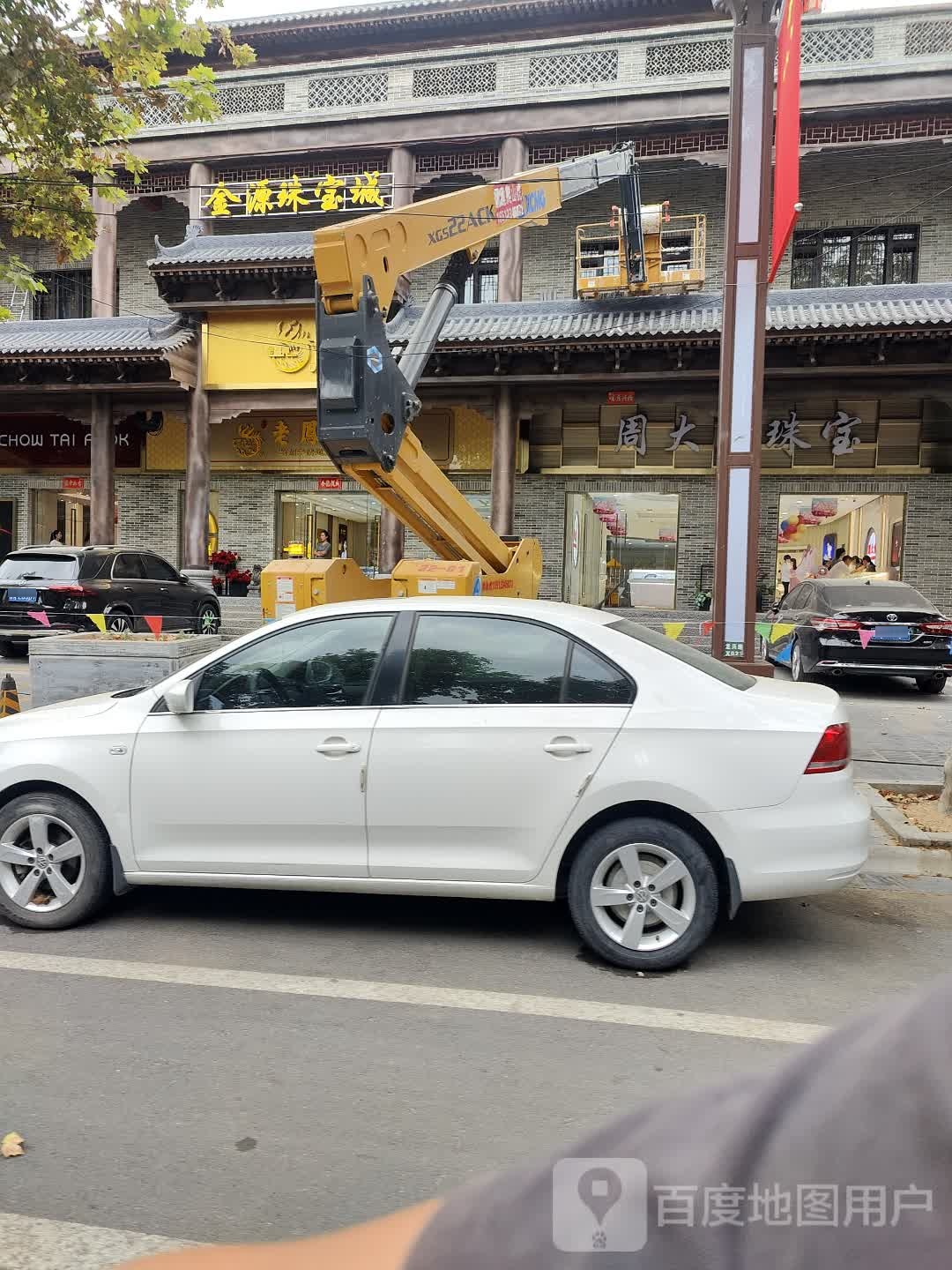 金源珠宝城(老凤祥银楼)