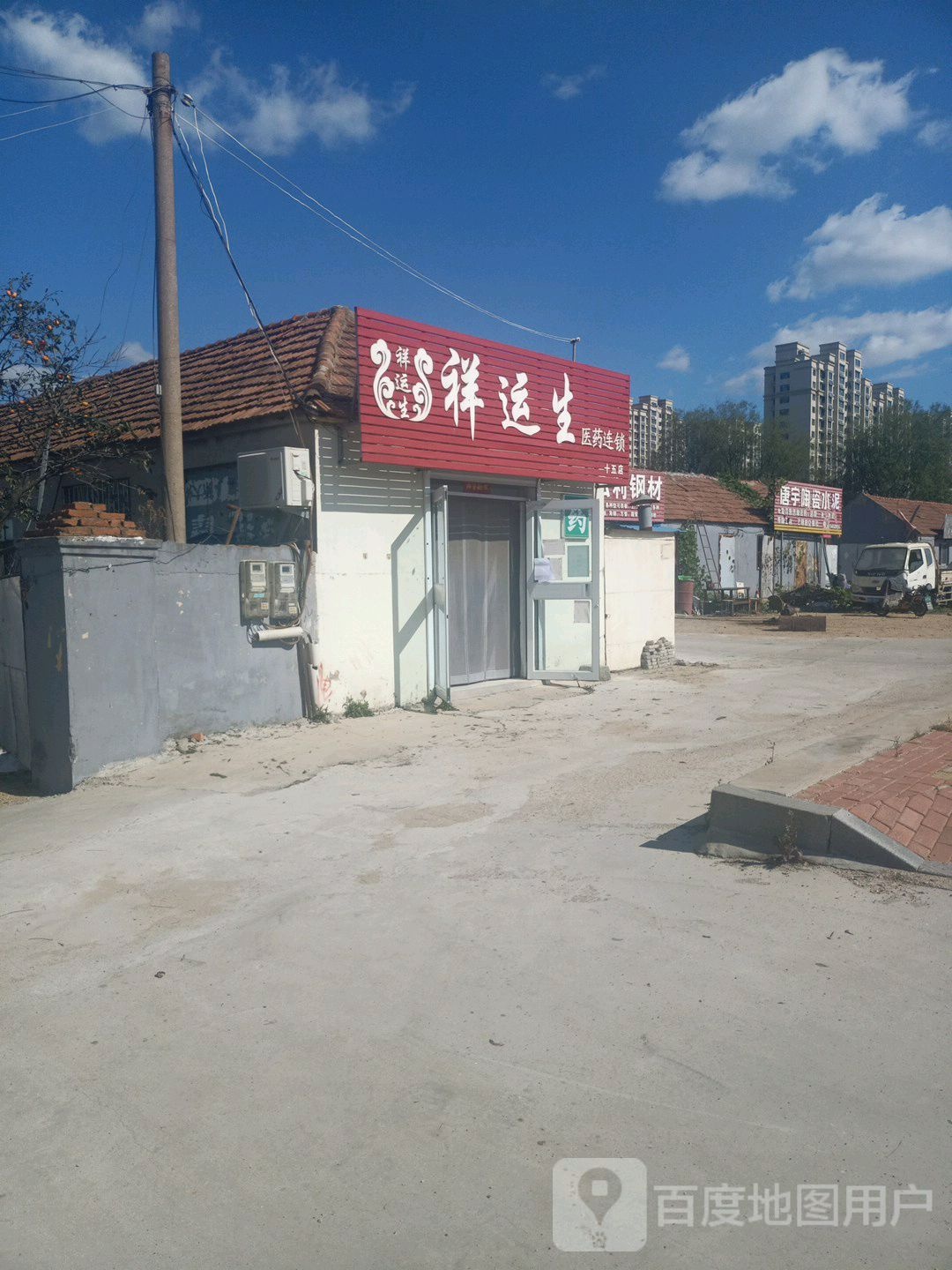 唐宇陶瓷水泥批发
