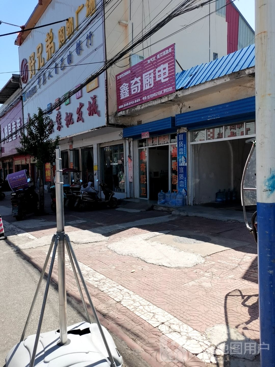 内乡县师岗镇鑫奇厨卫(X029店)