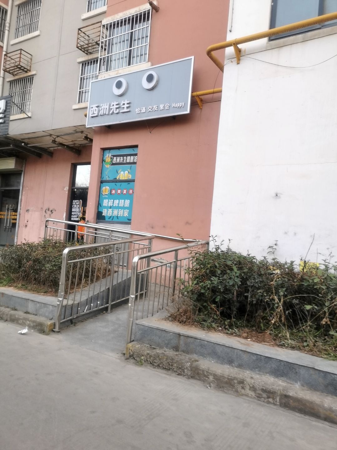 西洲先生-威尼斯水城店