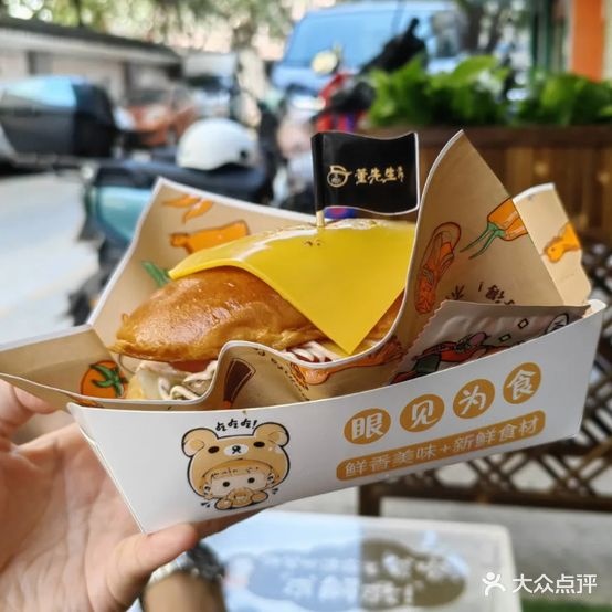 董先生手作鸡扒包