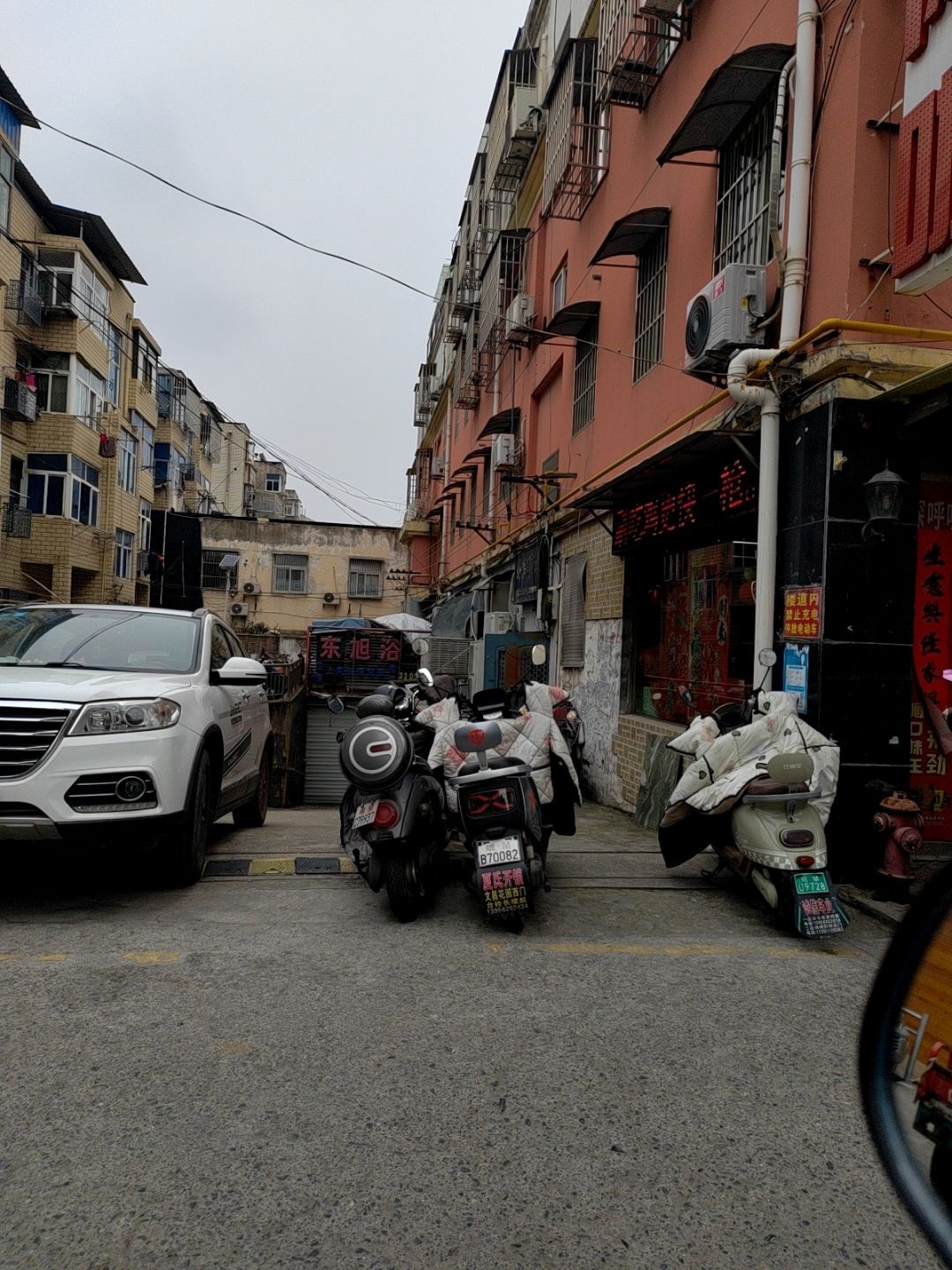 东旭浴场