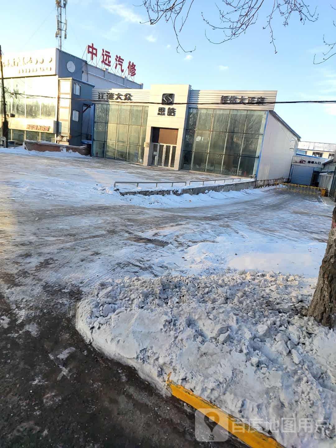 黑龙江中远汽车销售服务有限公司