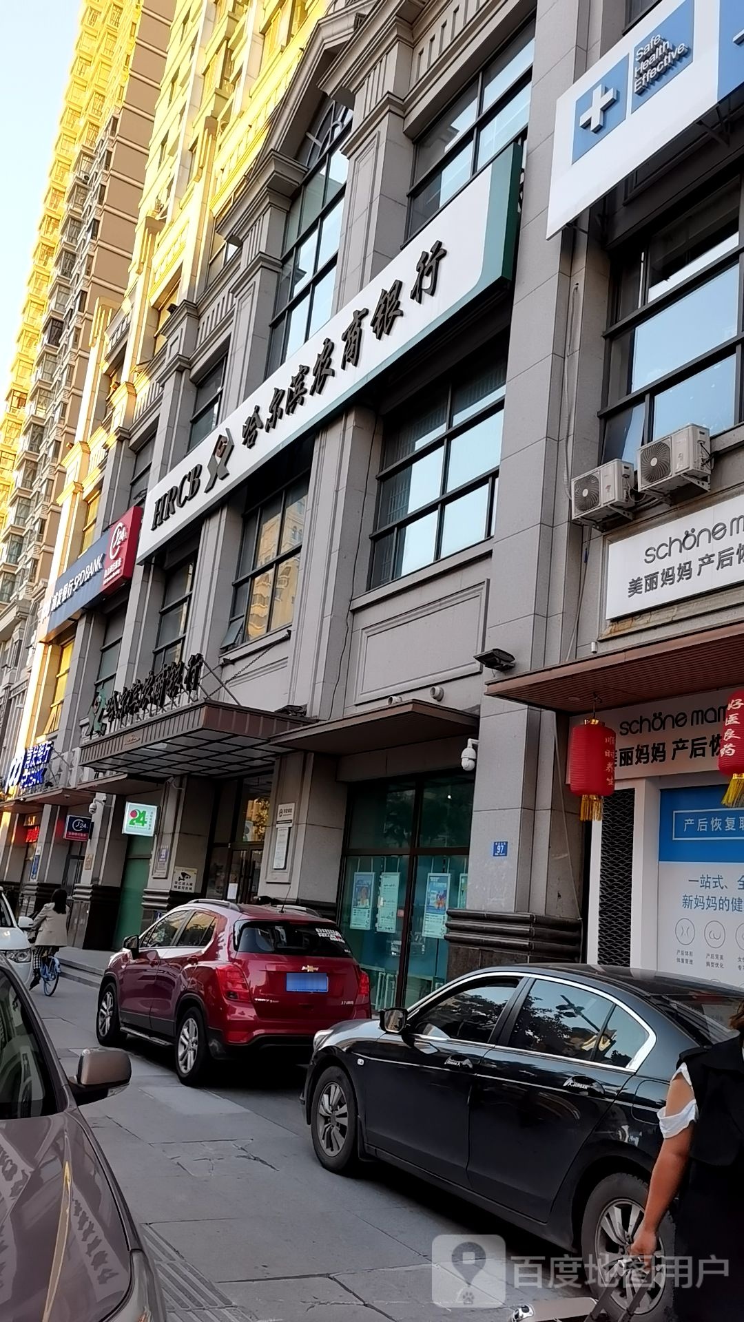 哈尔滨农商银行打流水 全网资源