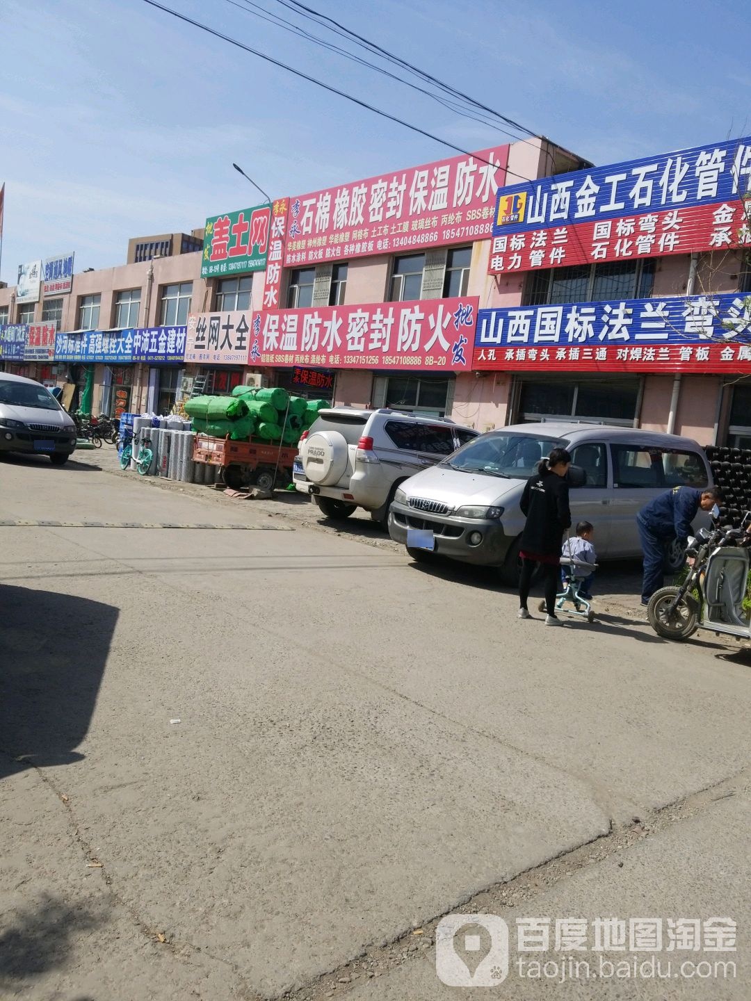 李永保温放水密封防火