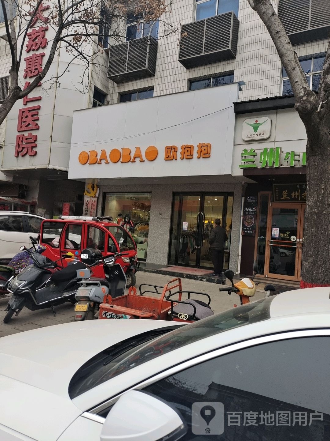 大荔惠仁医院门诊部