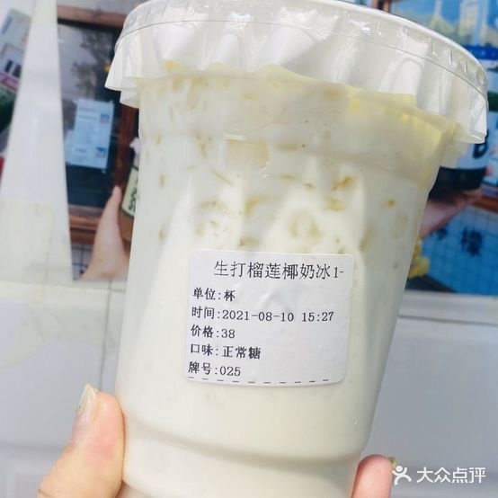 唐柠(华岩路总店)