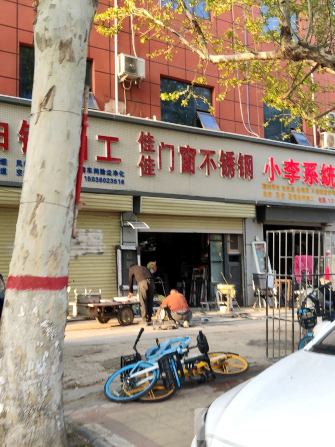 创新装饰(长江路店)