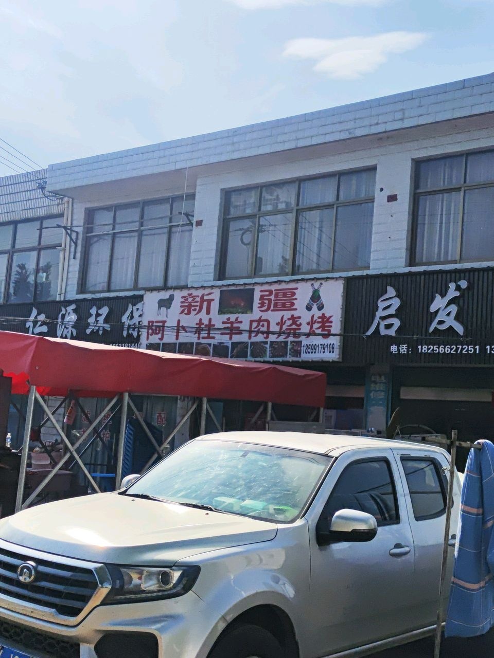 启发家电