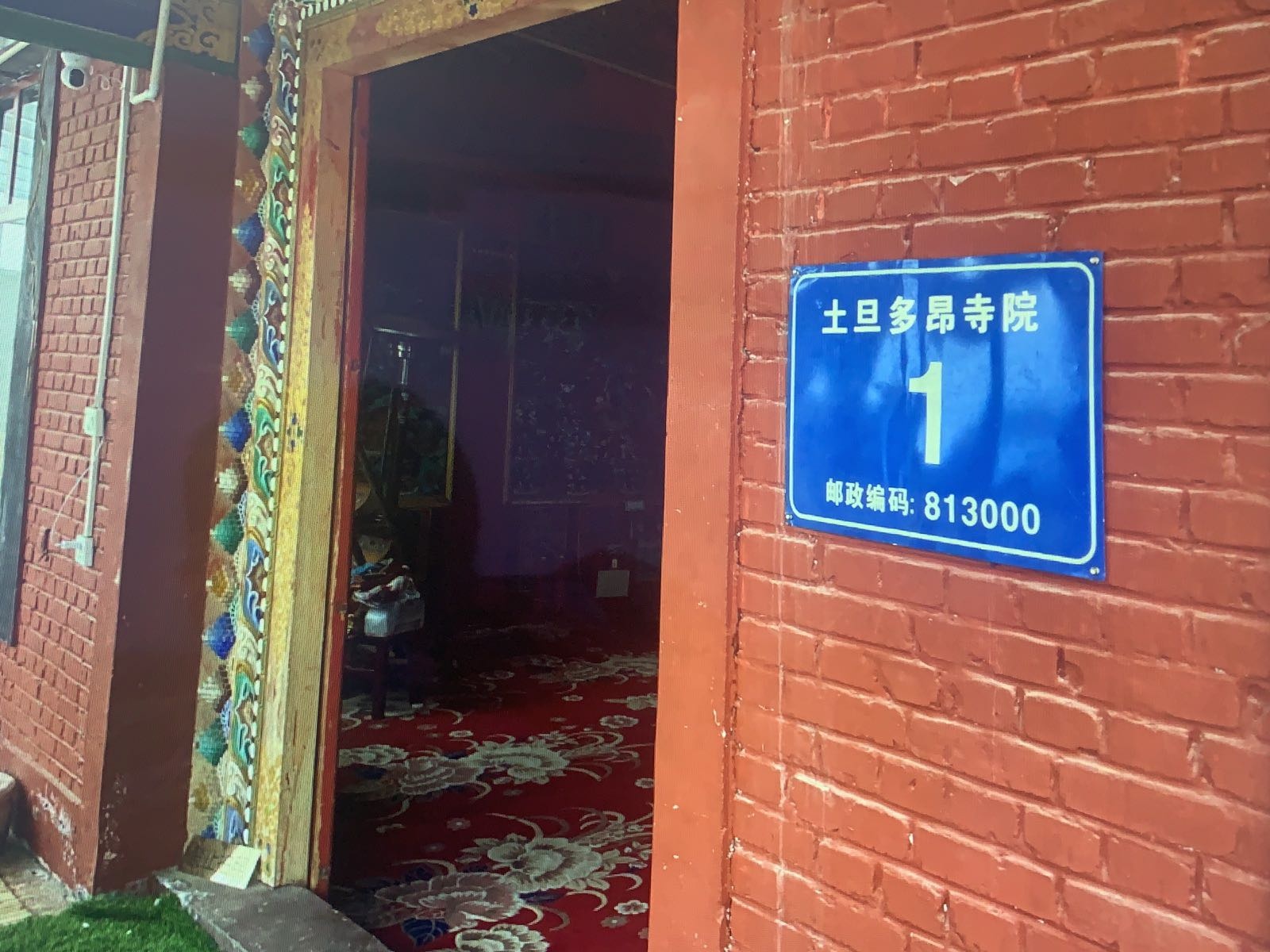 土旦多昂寺院1号