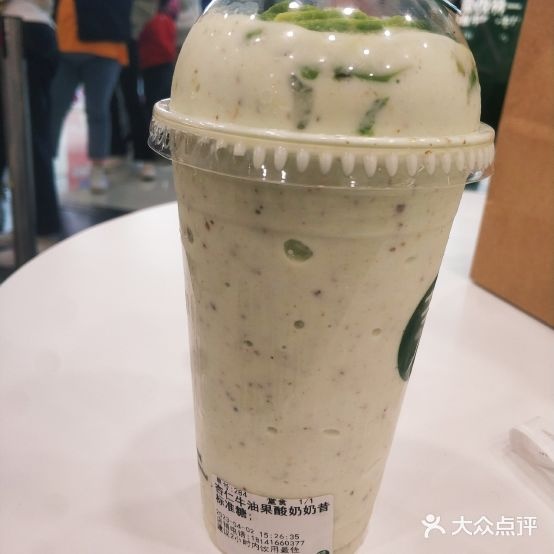 茉酸奶(锦州太和万达店)