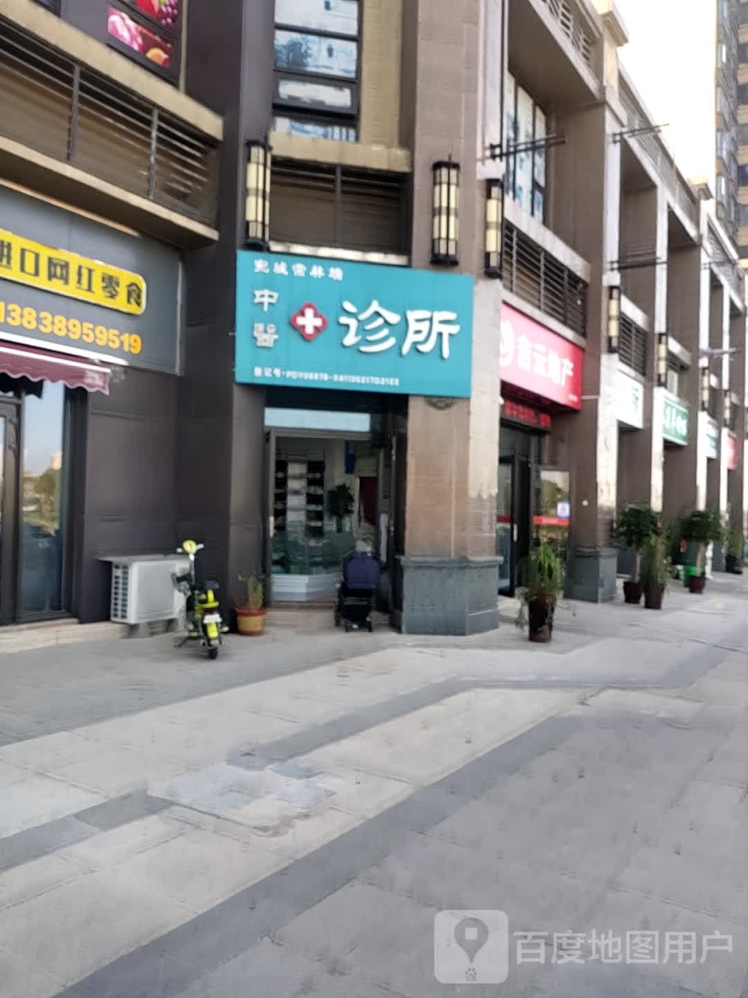 吉云地产(御景湾店)