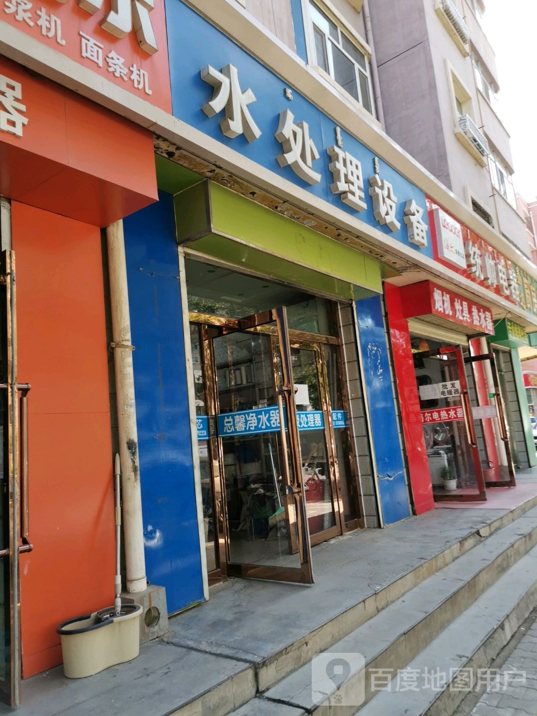 西部区水处理设备