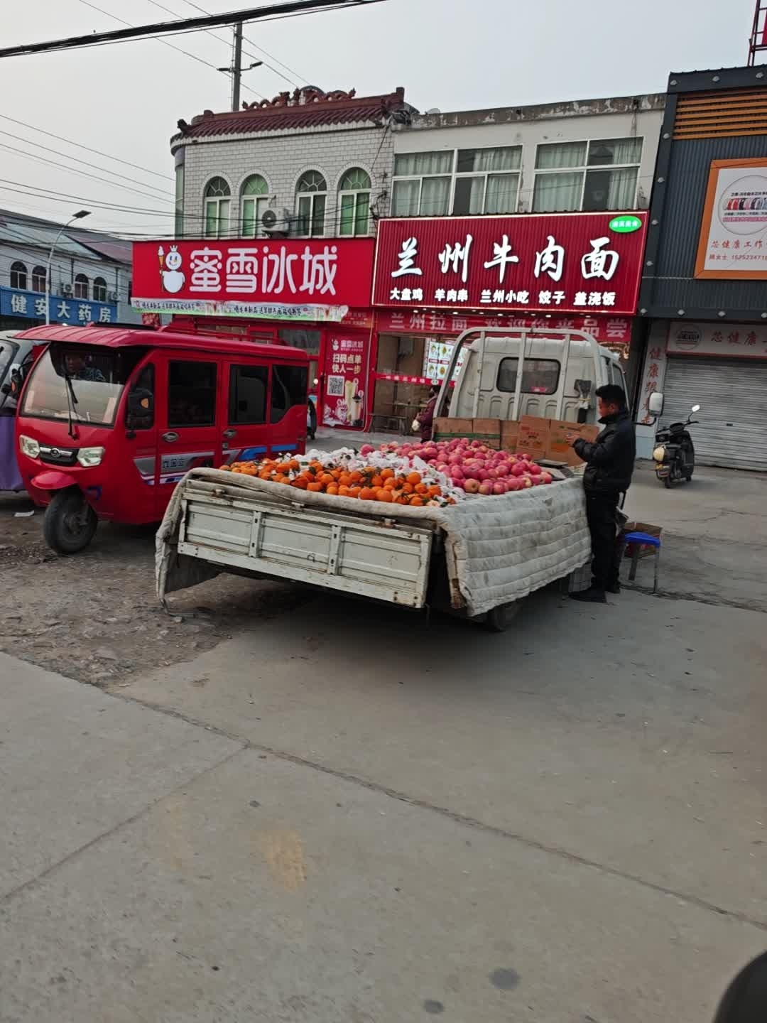 清真美食兰州牛肉面