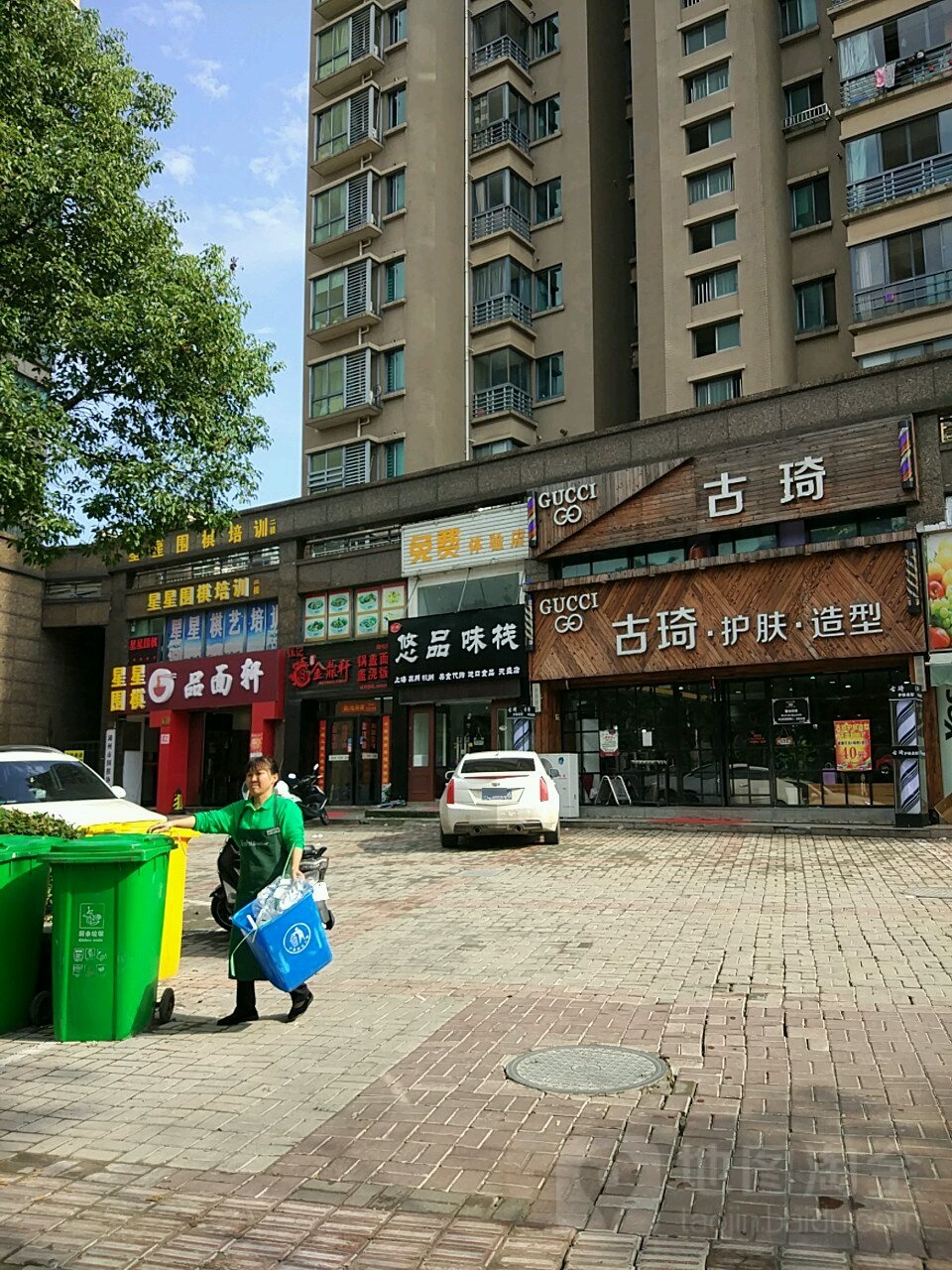 古琦贵妃身养会所