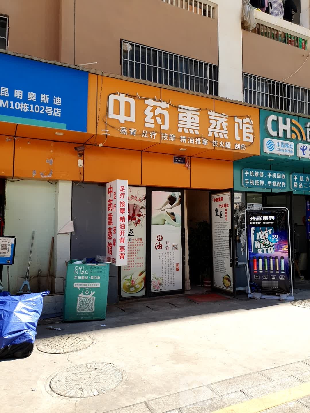 重要熏蒸馆