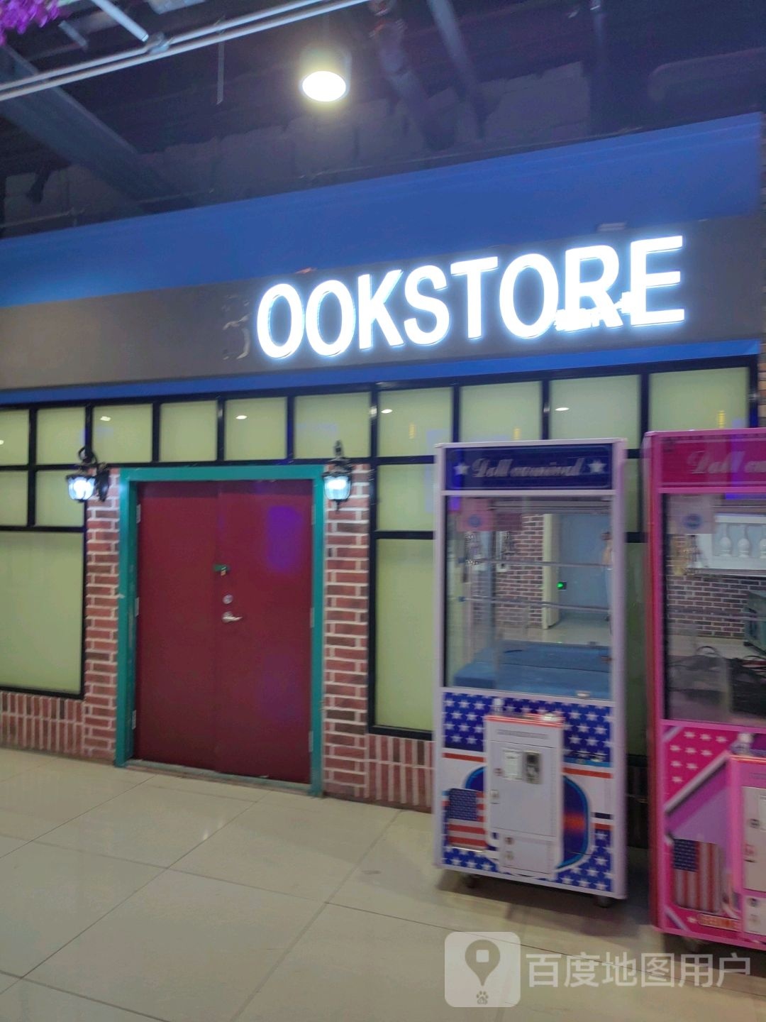 OOKSTORE(新时代购物广场通衢路店)