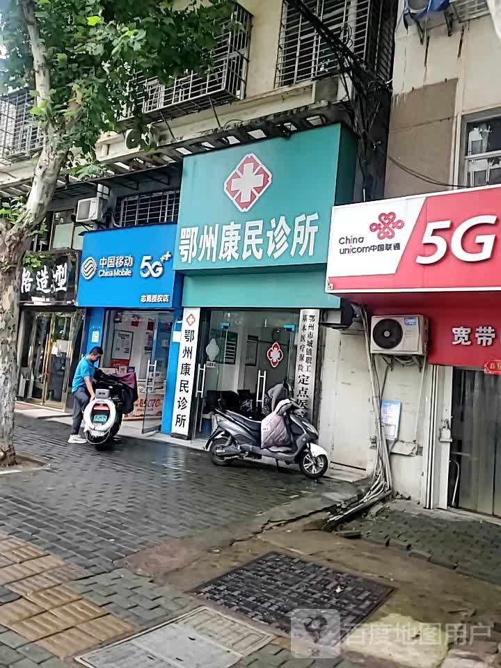 艺阁造型(阳光苑店)