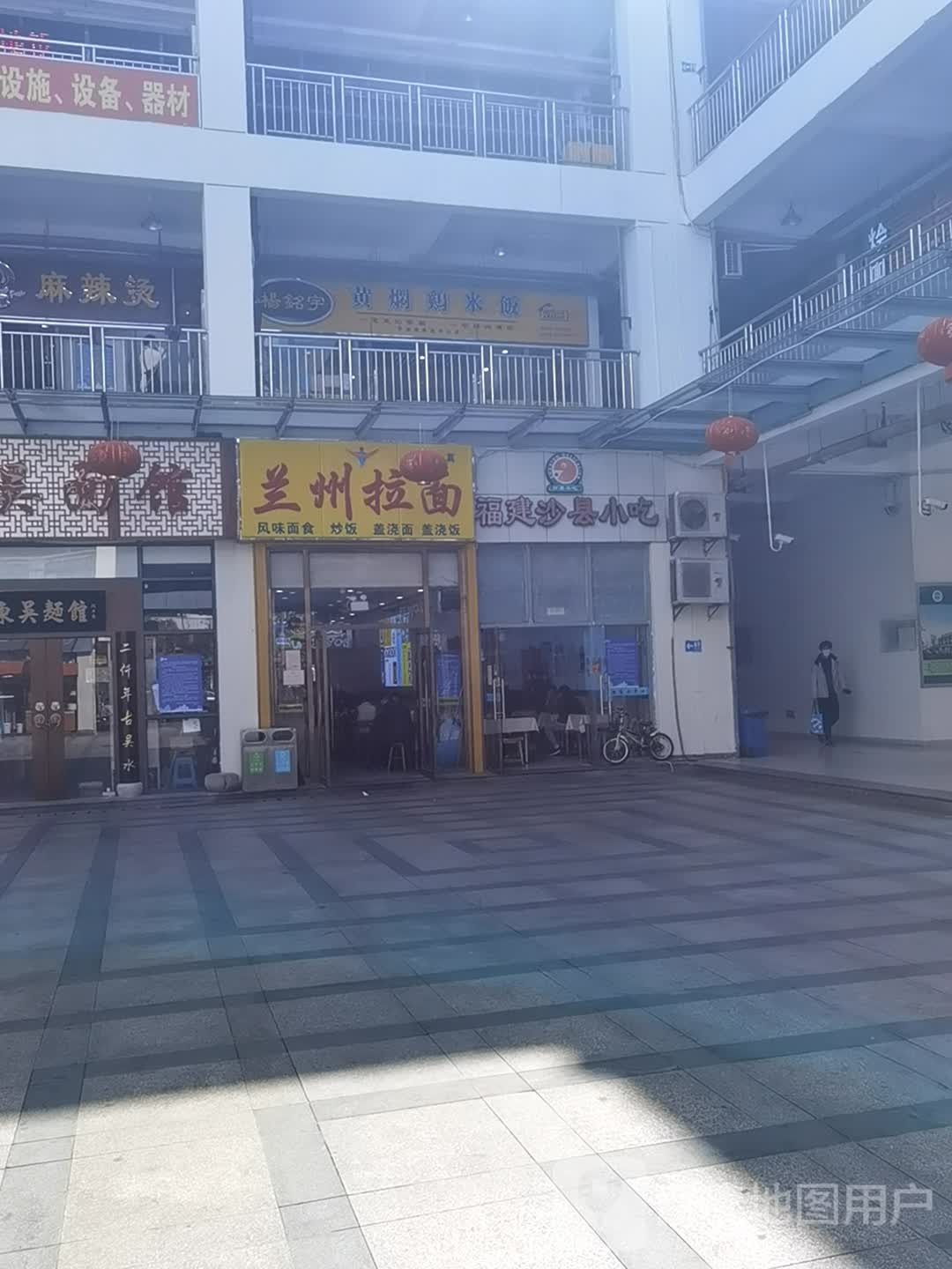 清真兰州拉面(青剑湖商业中心店)