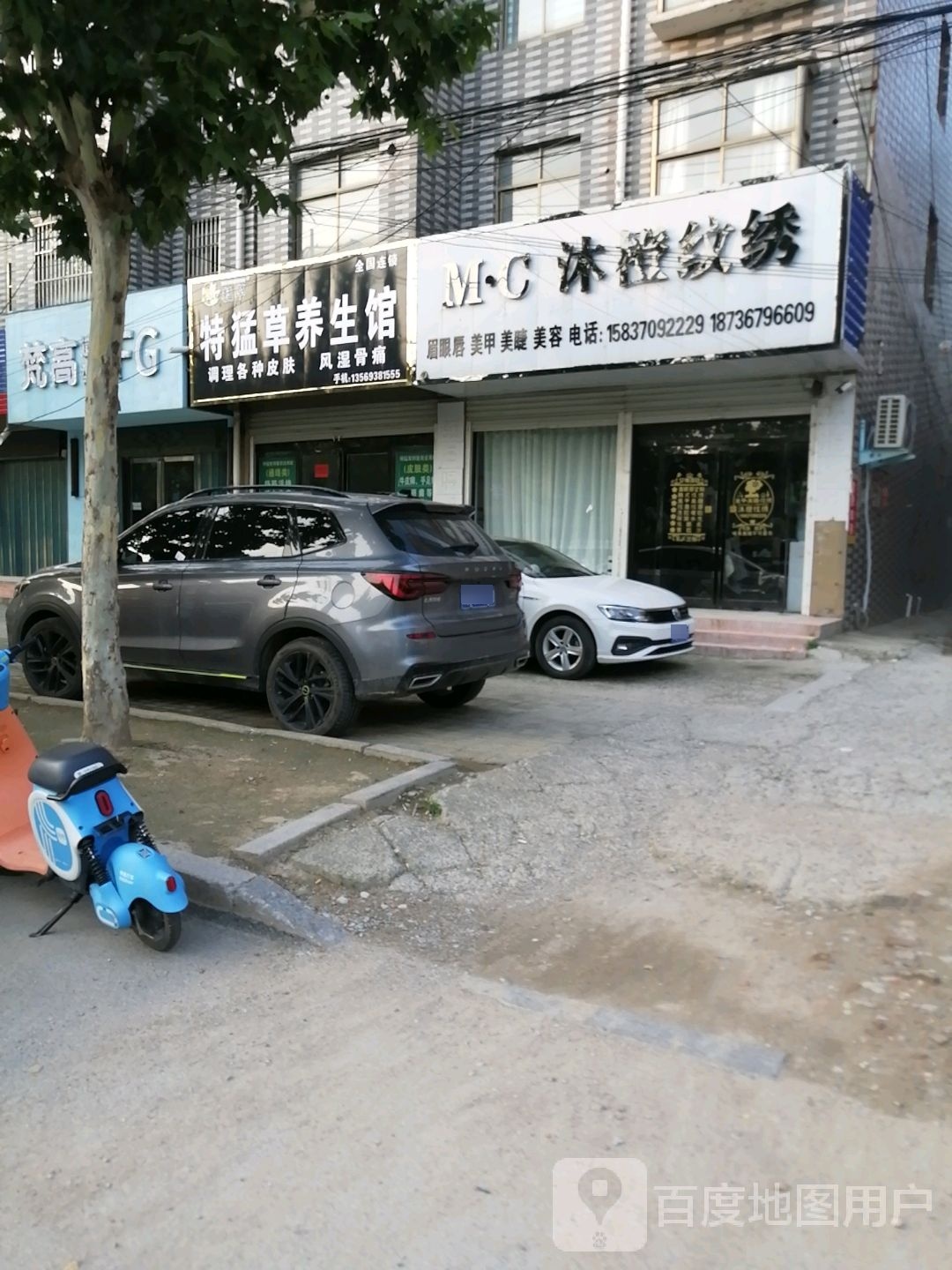 梵高号造型FG