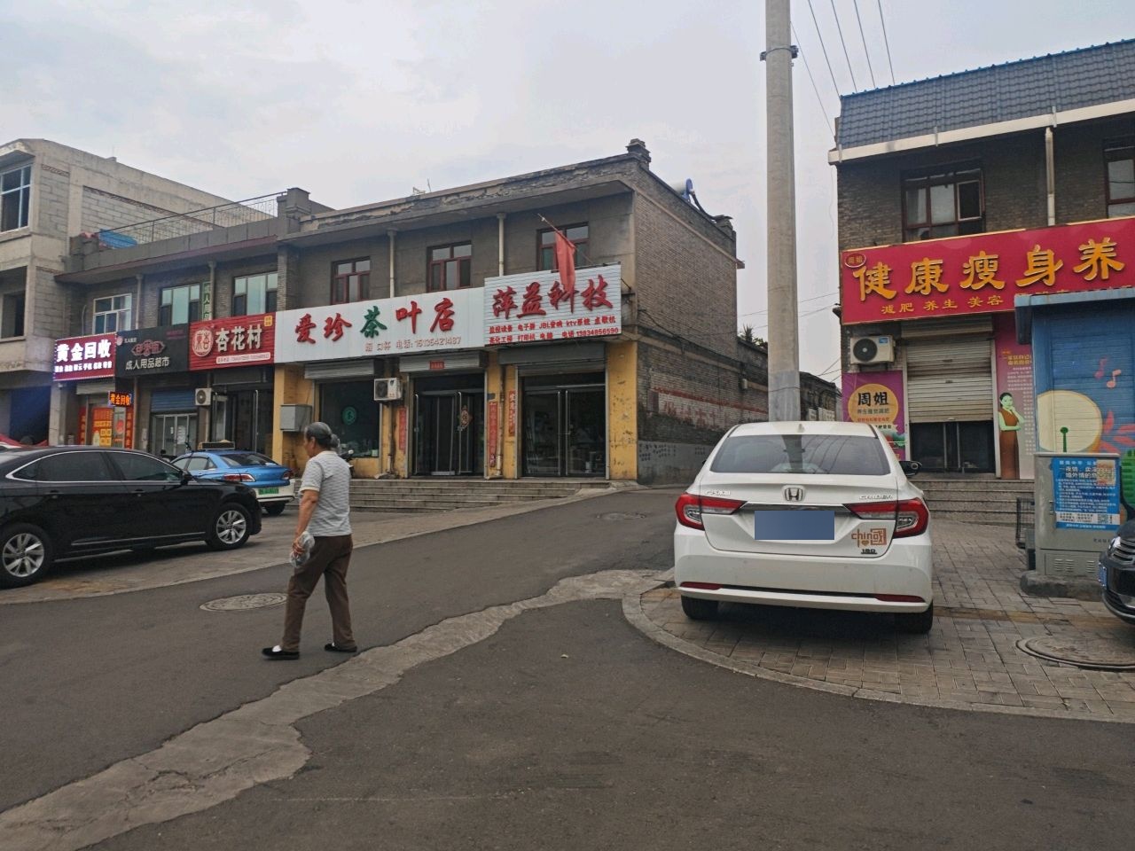 黄金回收