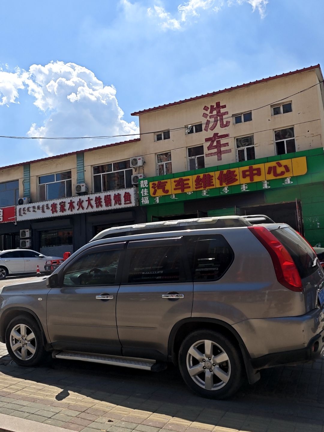 靓佳福汽车保养(薛家湾店)