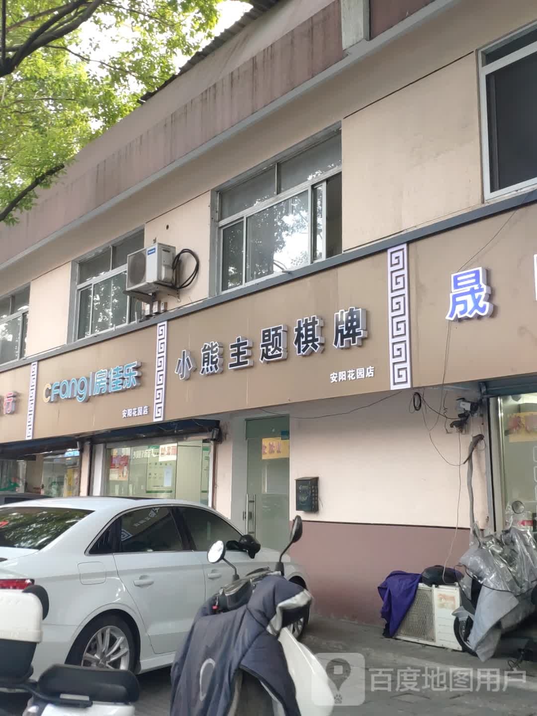 小胸主题棋牌
