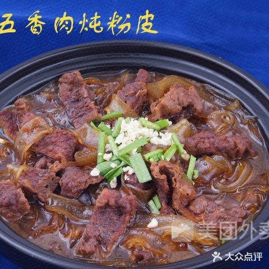 石屏爽味小迟