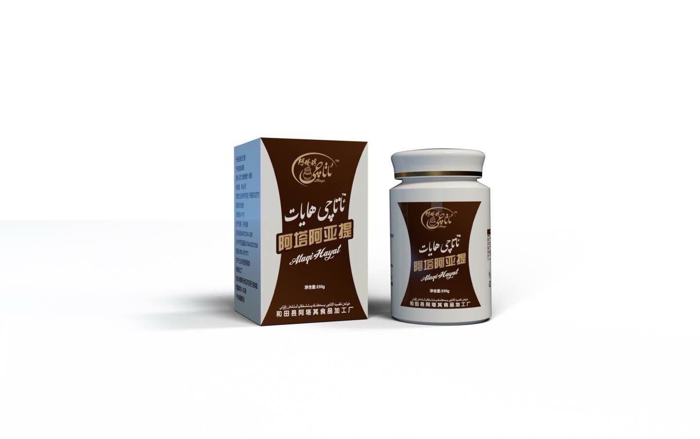 阿塔琪营养食品和茶系列