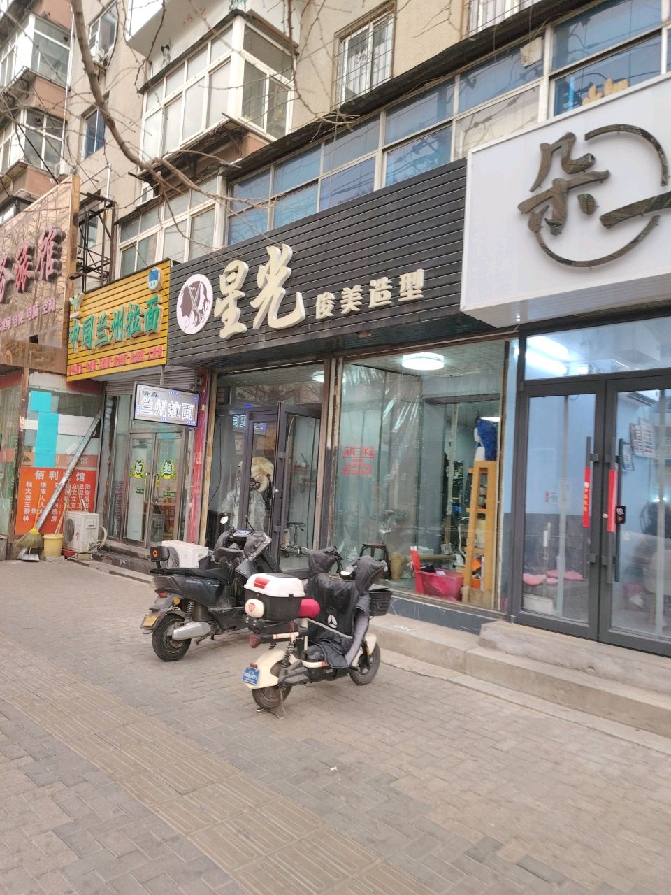 清真中国兰州拉面(延安路)