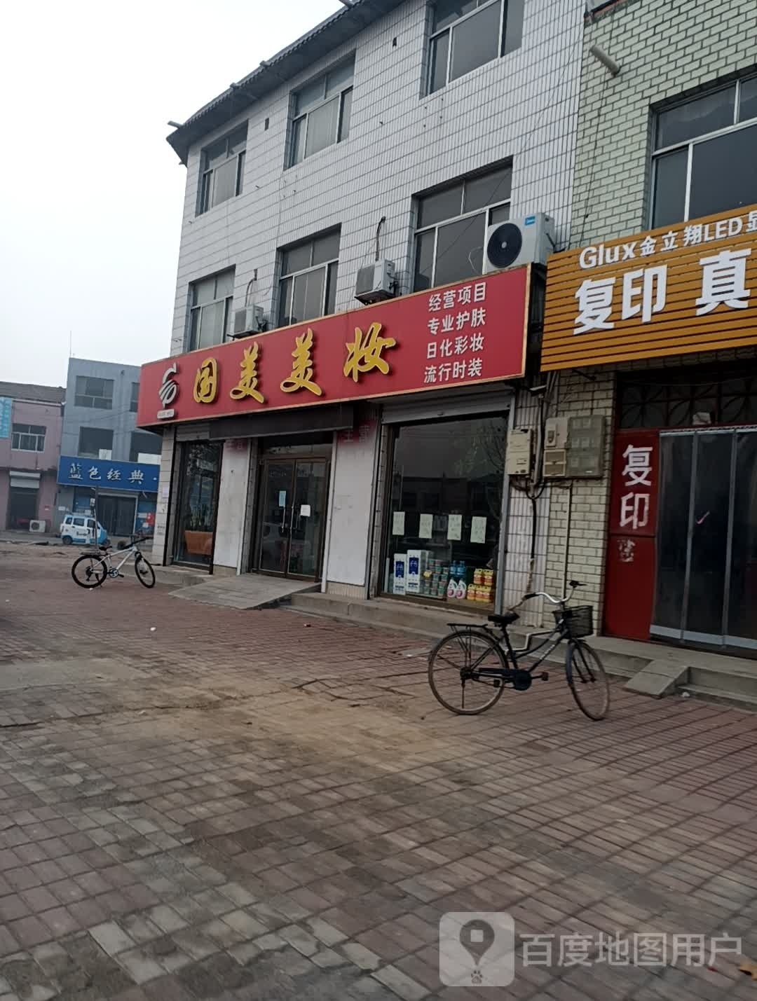 美家购屋中心