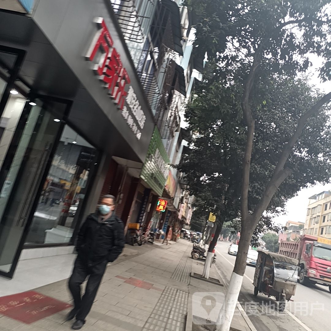 万佳乐热水器(新民路店)