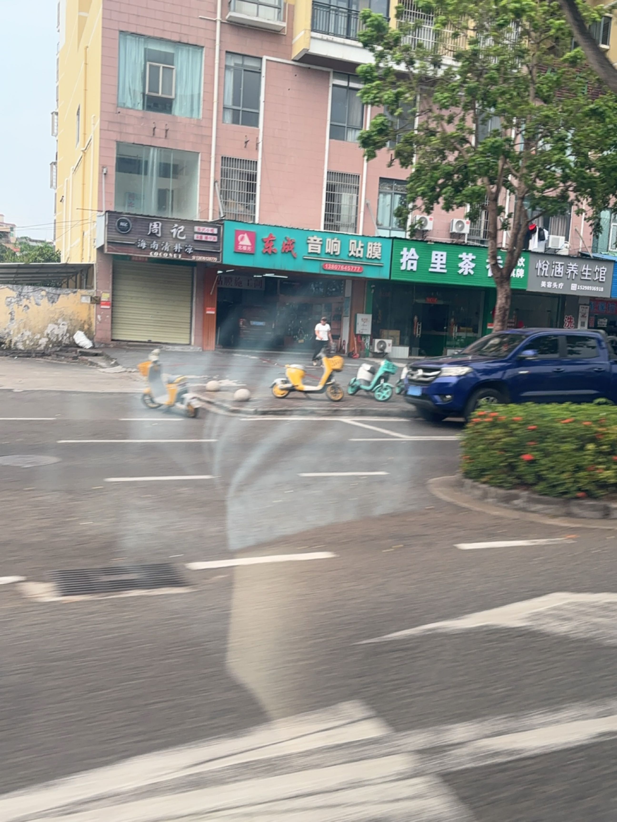 悦涵养生馆