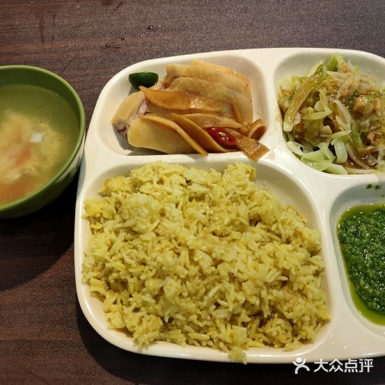 探鲜海南鸡饭恒