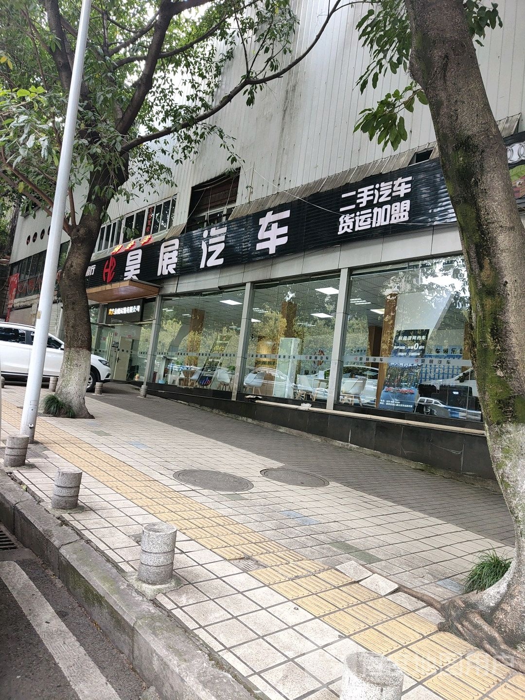 昊骏汽车