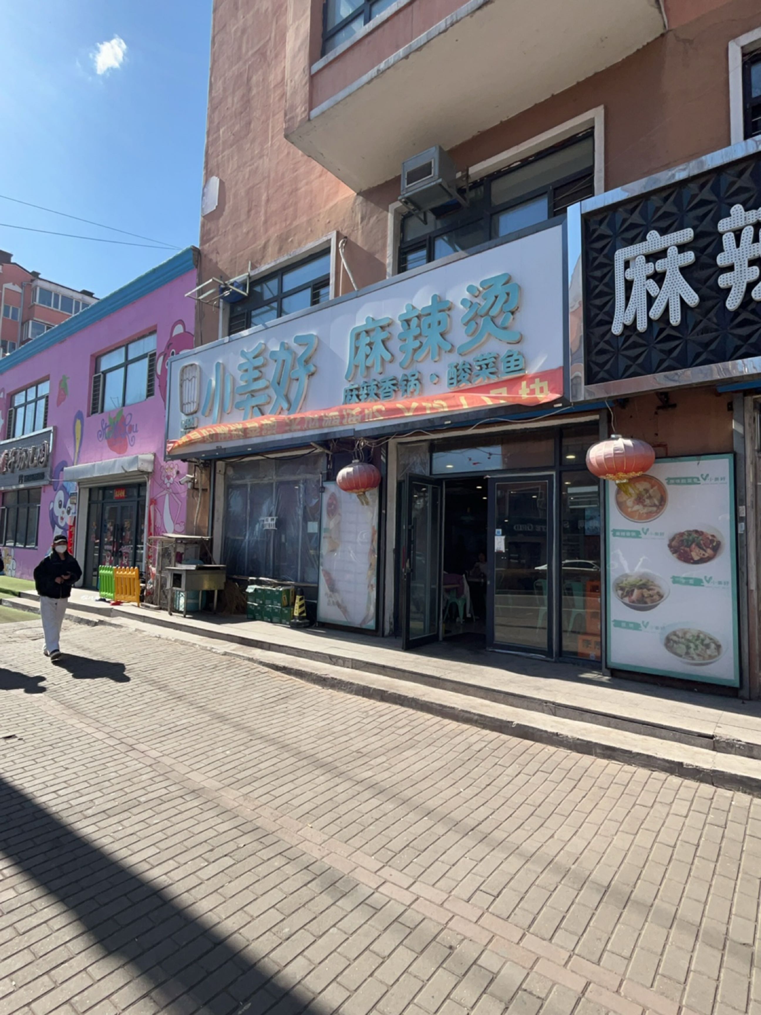 小燕子幼儿园(九州大酒店东南)