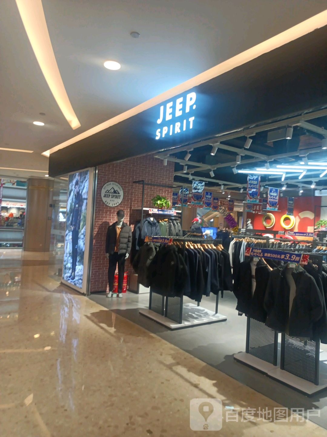 JEEP SPIRIT(爱琴海购物公园店)