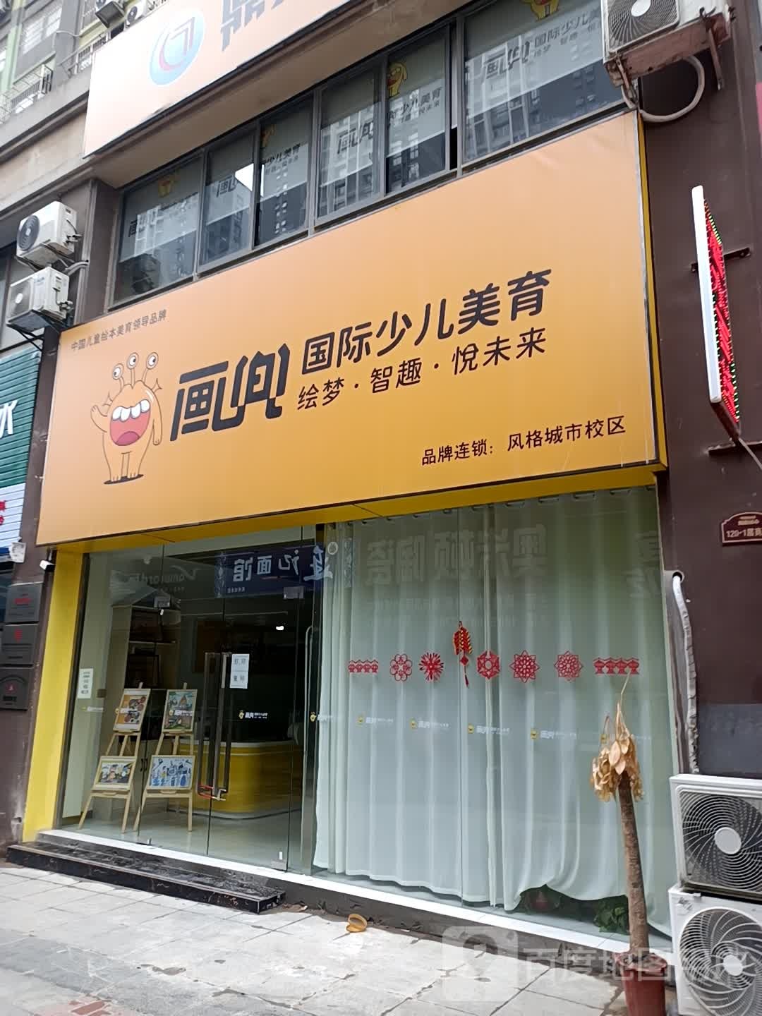 风格超市