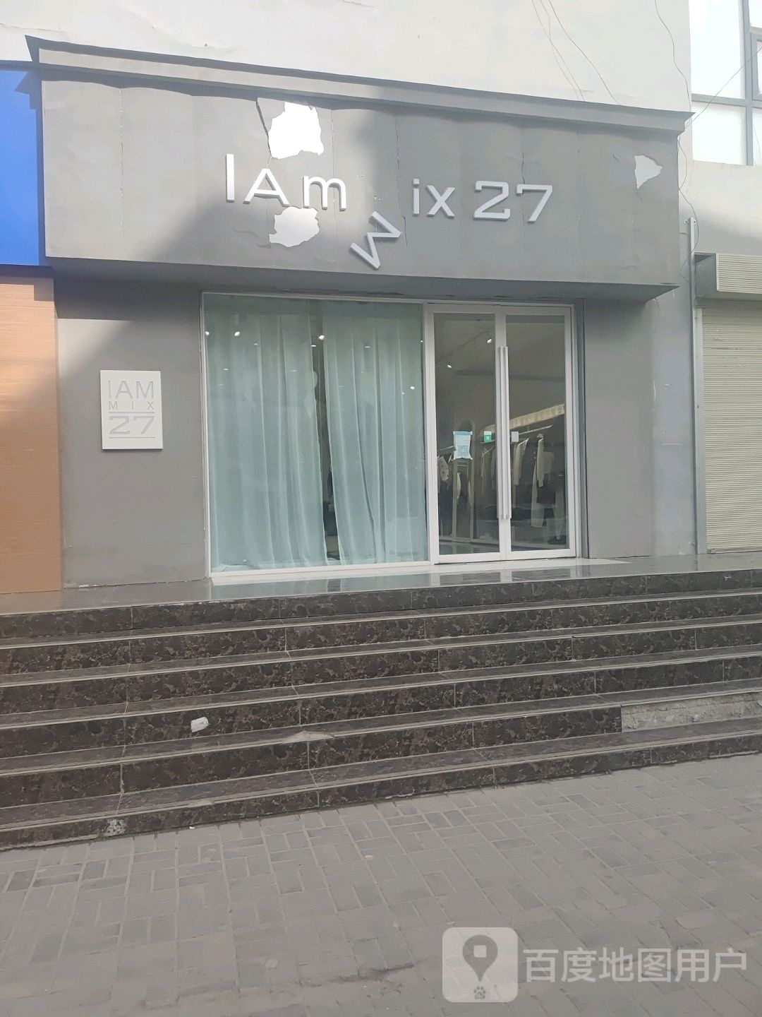 IAM Mix 27