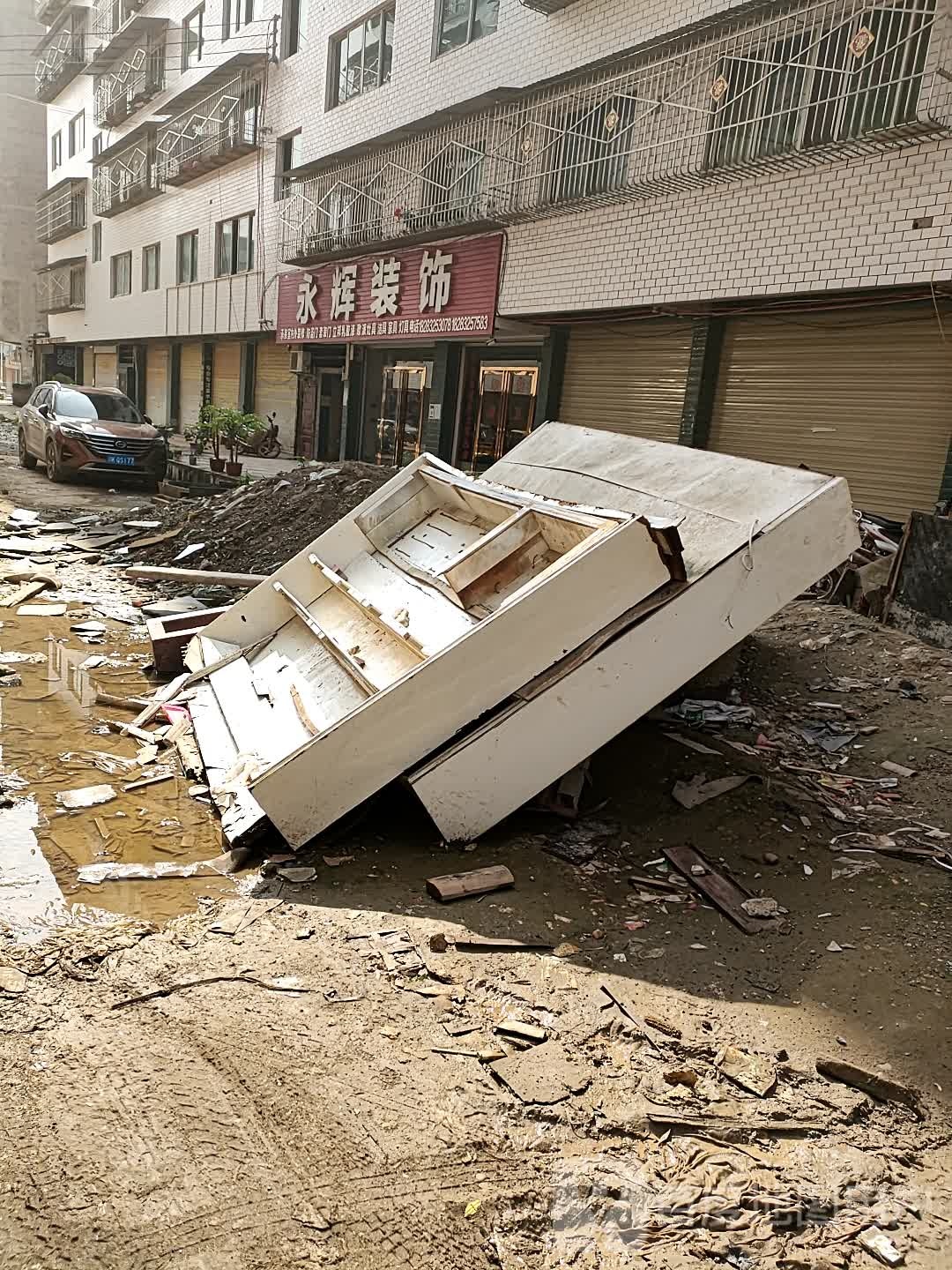 永辉装饰