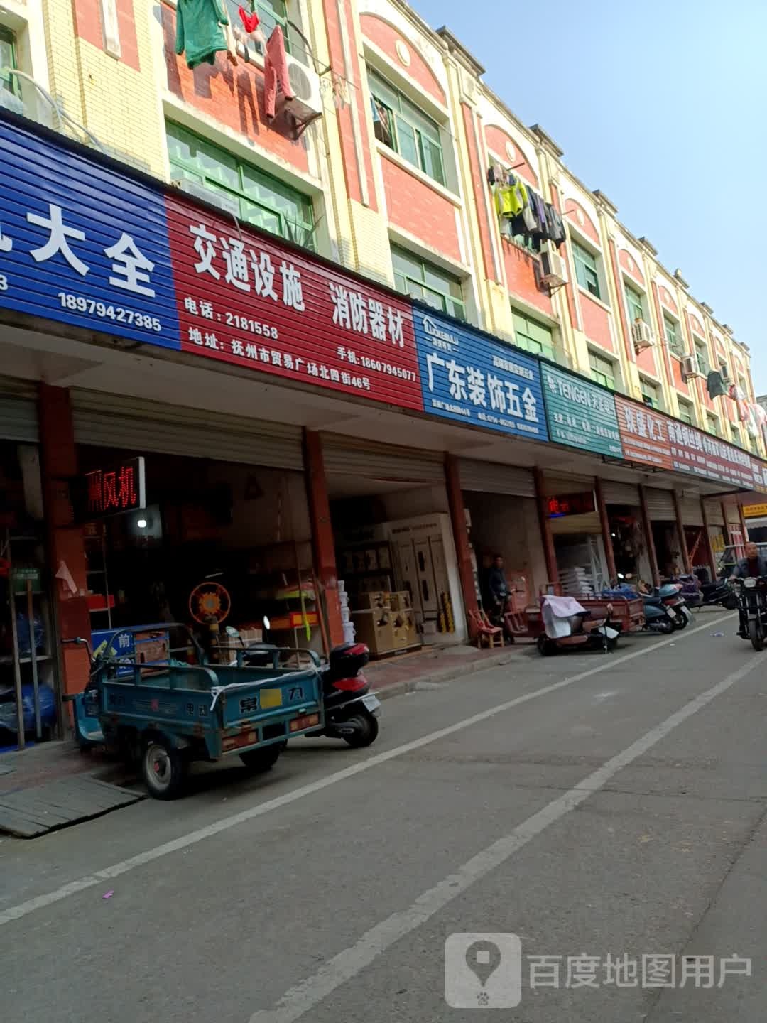 广东装饰五金