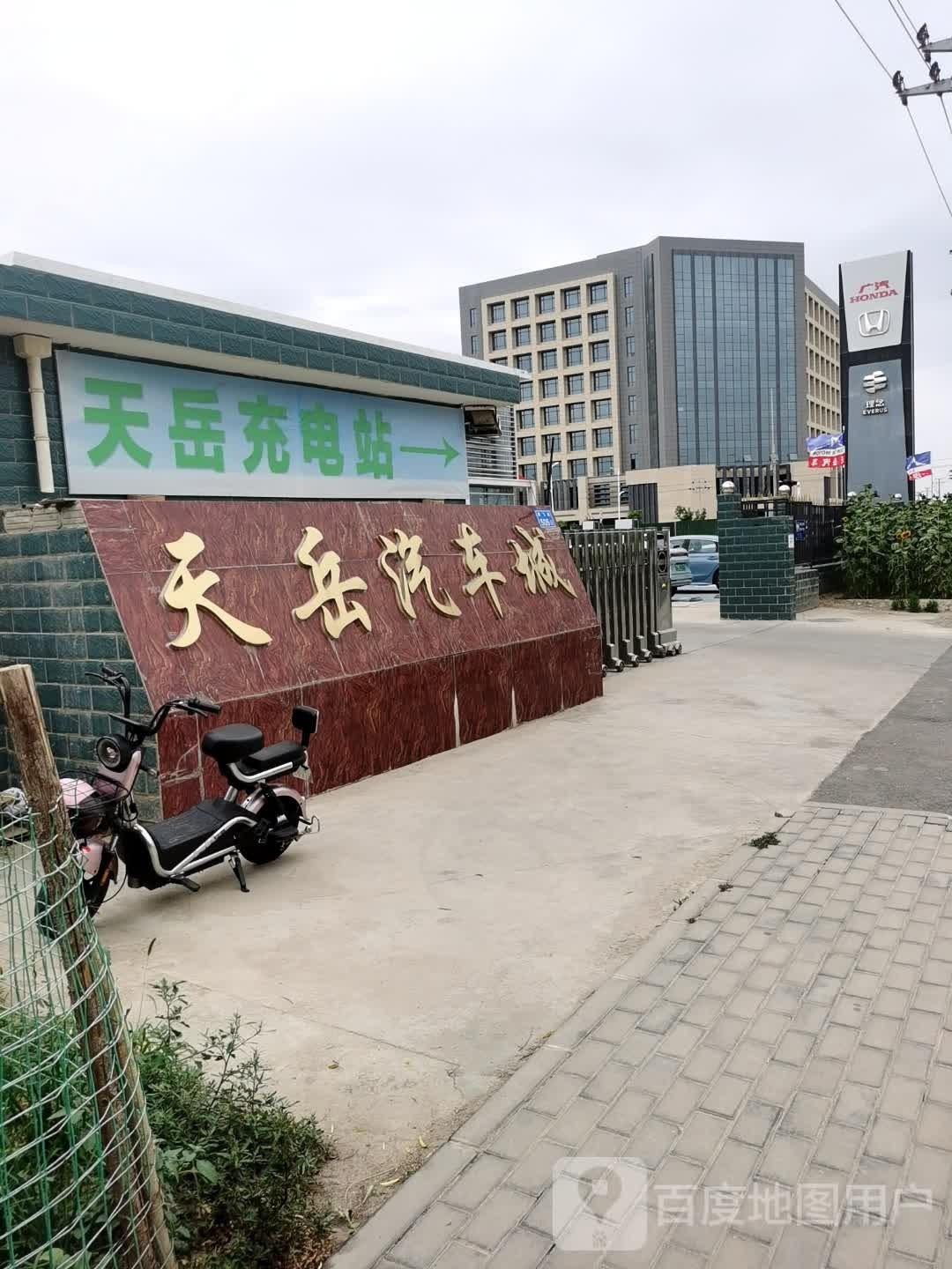 天岳汽车城(天岳顺宜店)