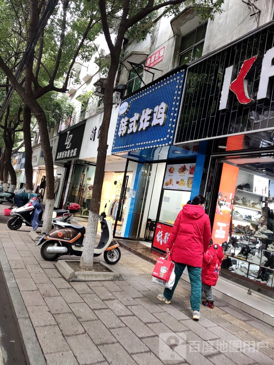 zhidodo韩式炸鸡
