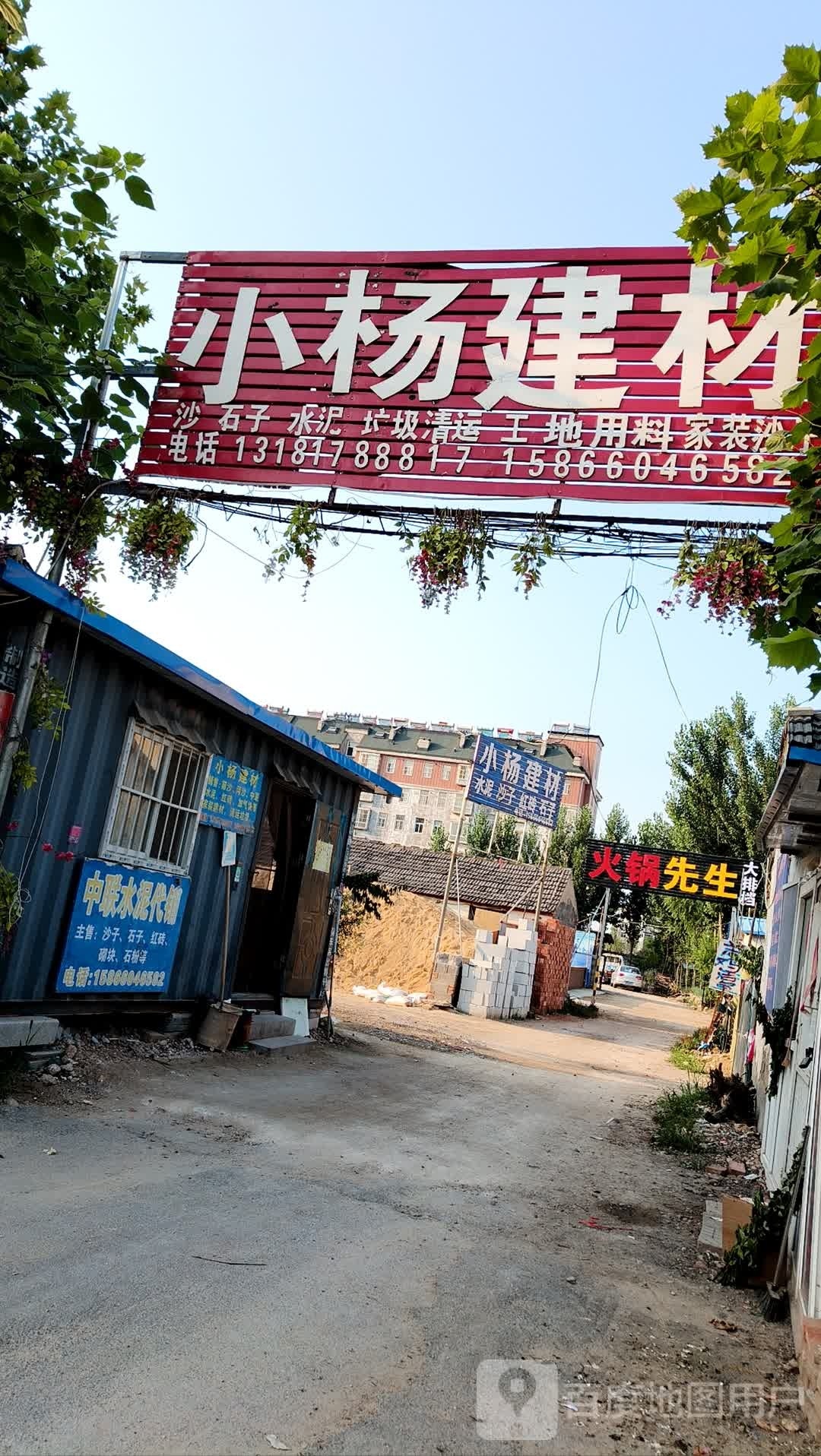 火锅先生(擂鼓石大街店)