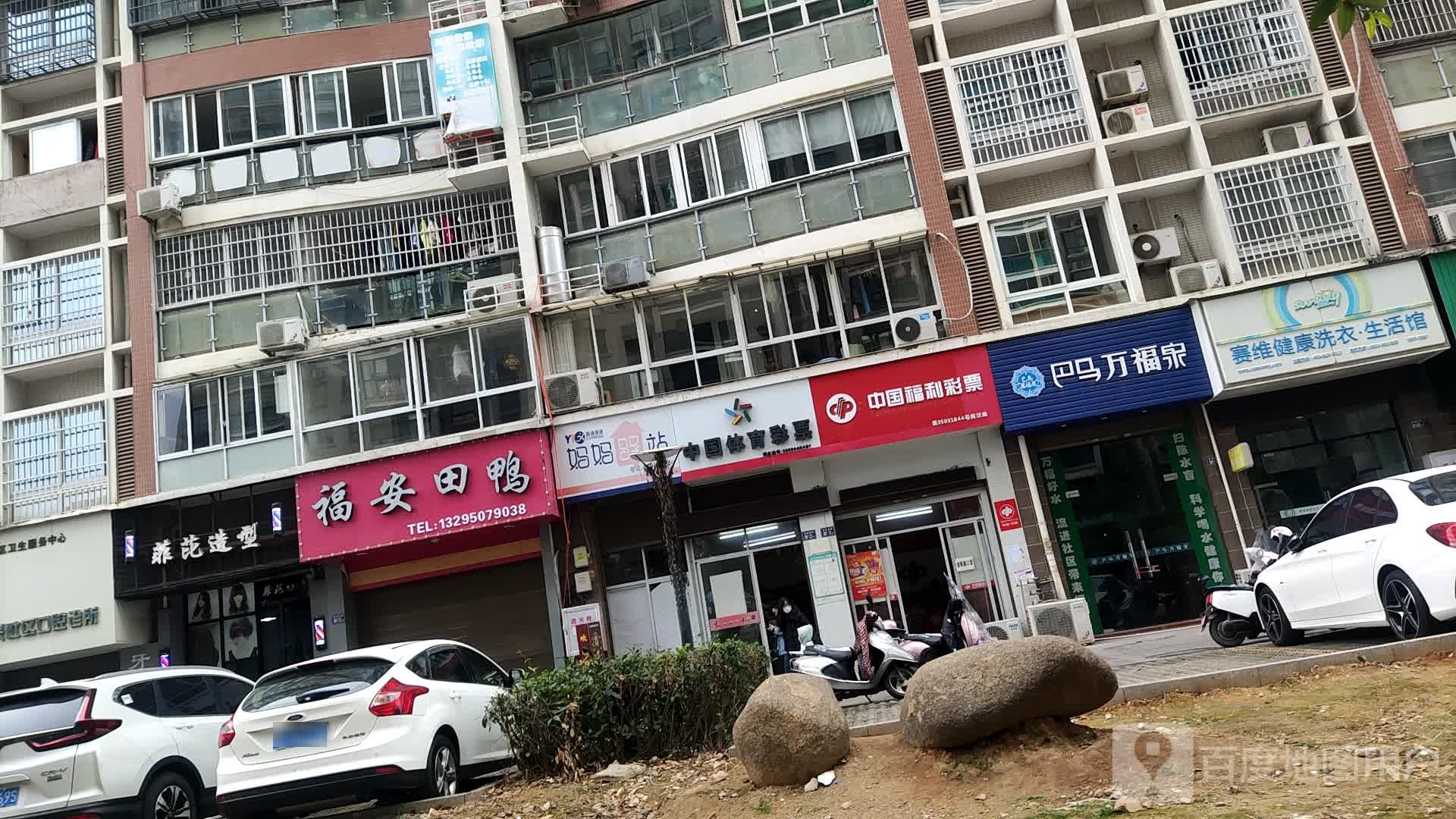 赛维干洗店(灵祐路店)