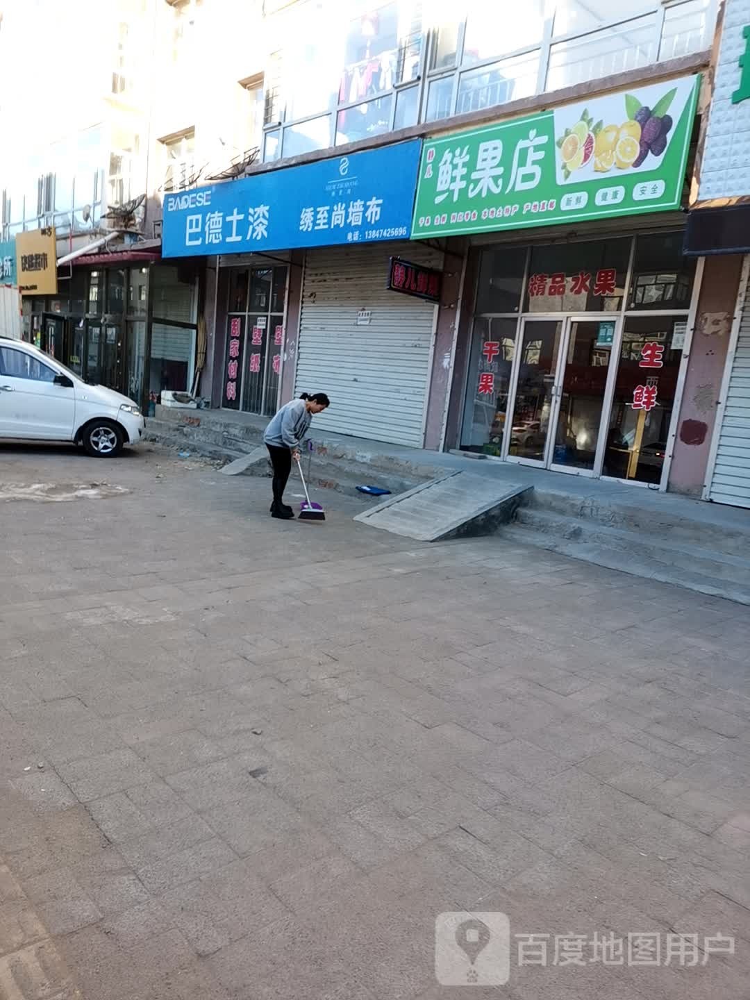 韵达快递超市(兴和大道店)